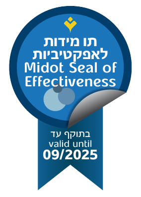 תו מידות לאפקטיביות